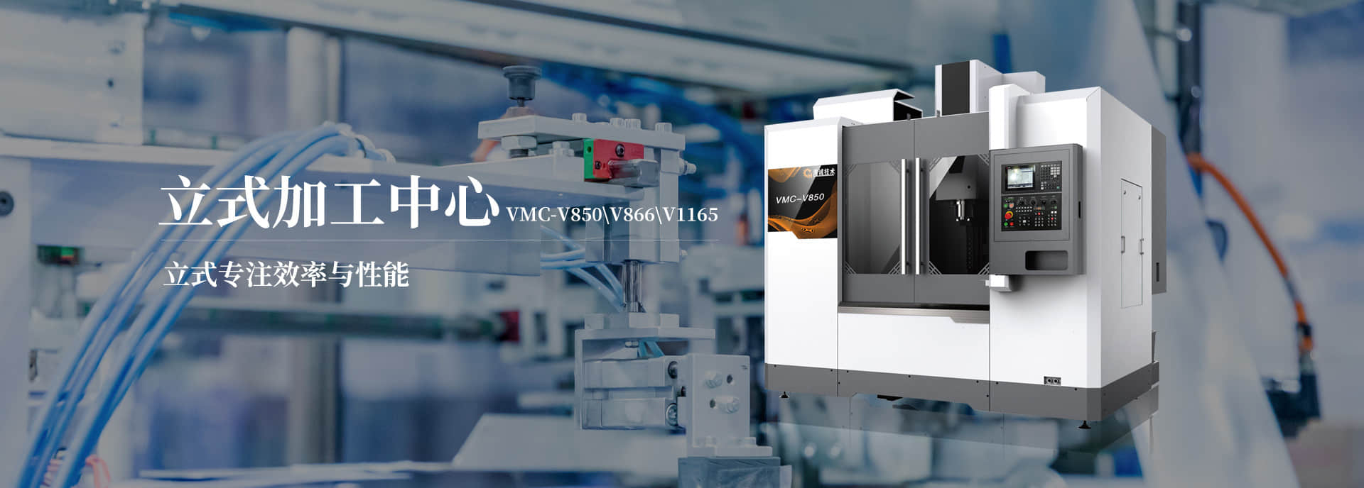 Shenzhen Haicheng Equipment Technology Co., ltd