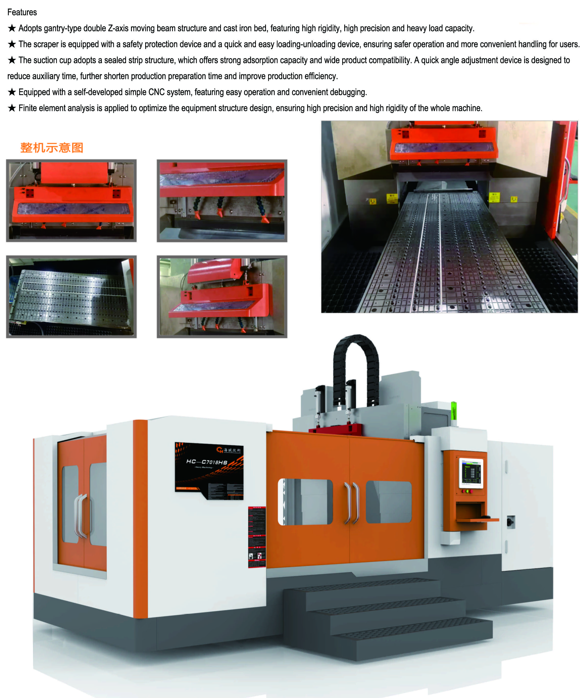 cnc skiving machine - Shenzhen Haicheng Equipment Technology Co., ltd