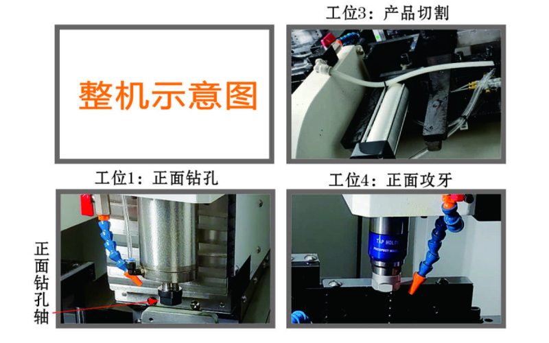 HC-YT1311 Compound Drilling & Tapping Center | Heat Sink Machining Equipment