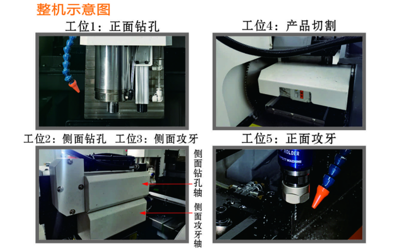 HC-YT6511 Heat Sink Processing with 2-Side Composite Drilling & Tapping Center